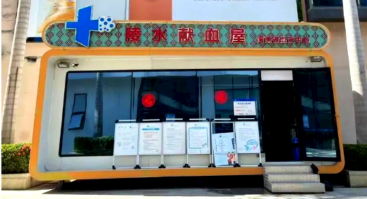 云南昆明血液中心