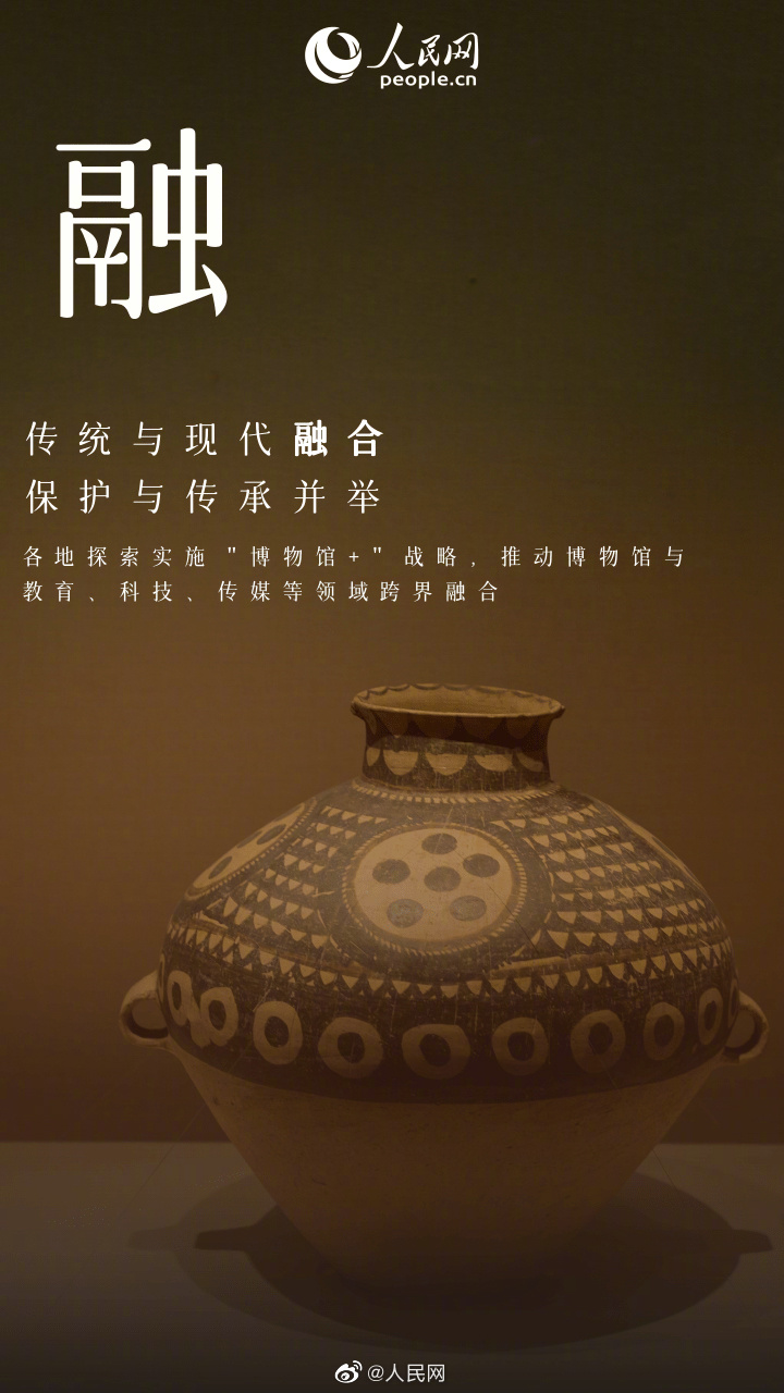 人民网