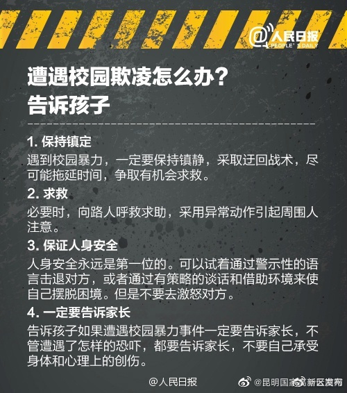 昆明国家高新区发布