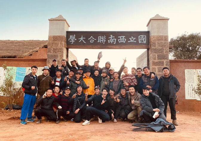 昆明文旅