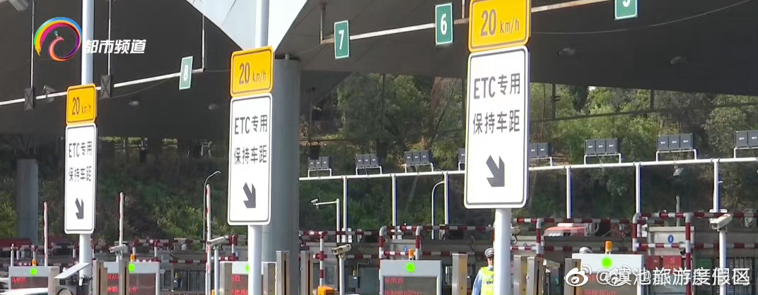 警惕ETC诈骗，云南公路联网公司再提示！