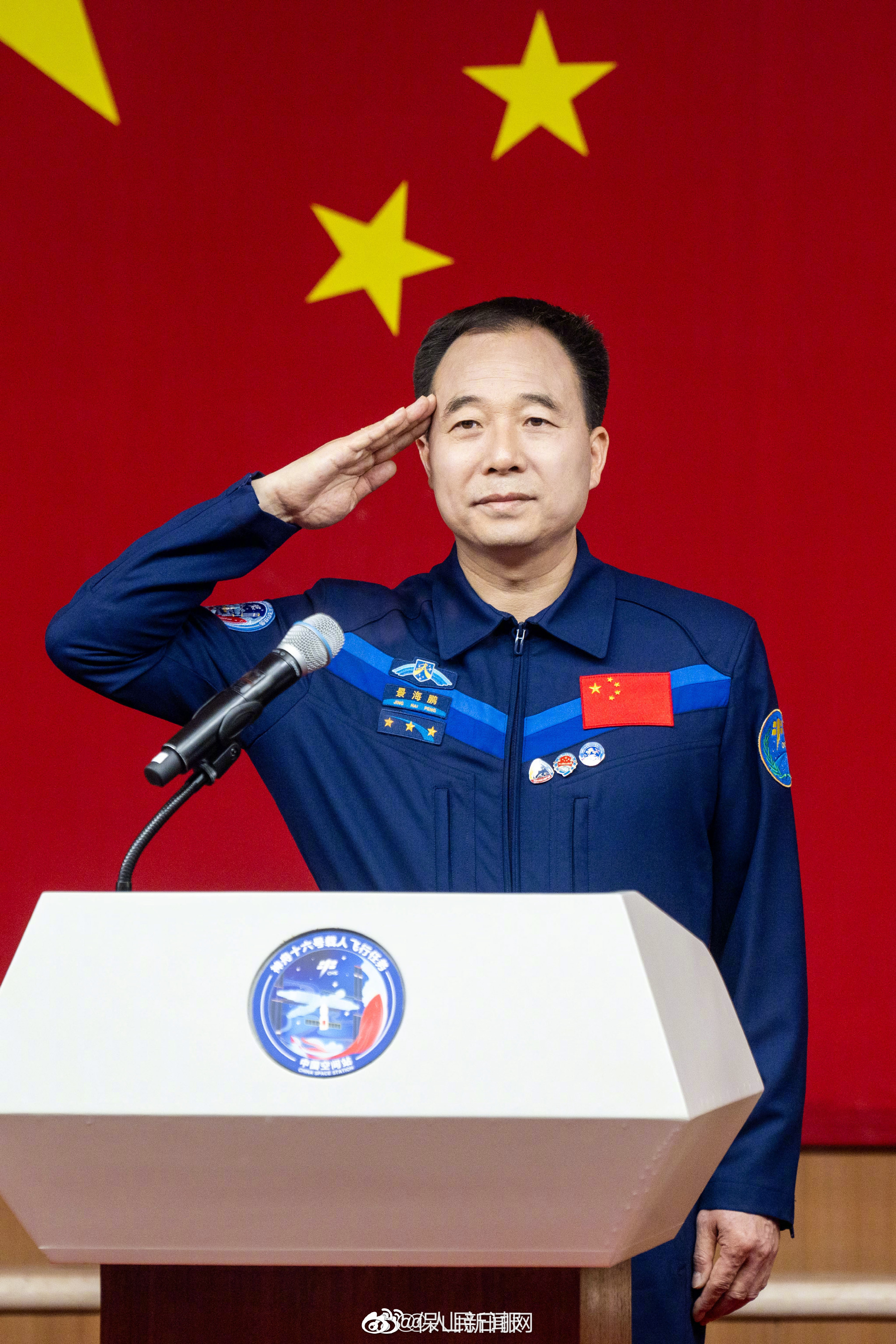 保山新闻网