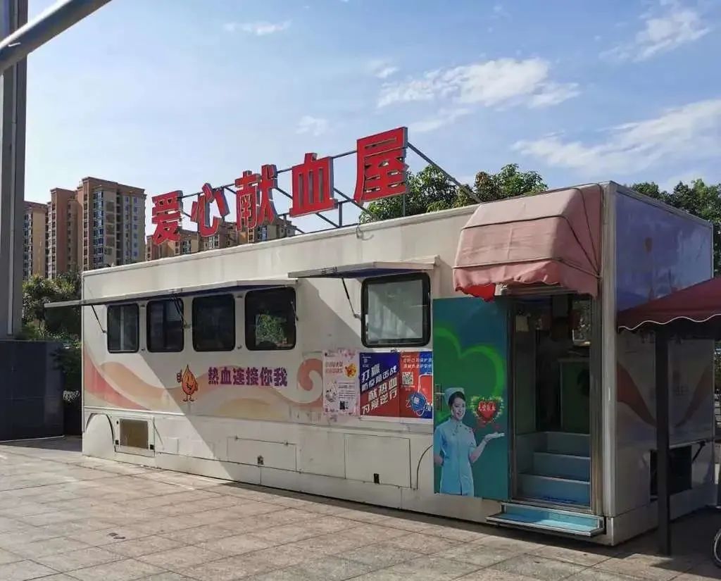 云南昆明血液中心