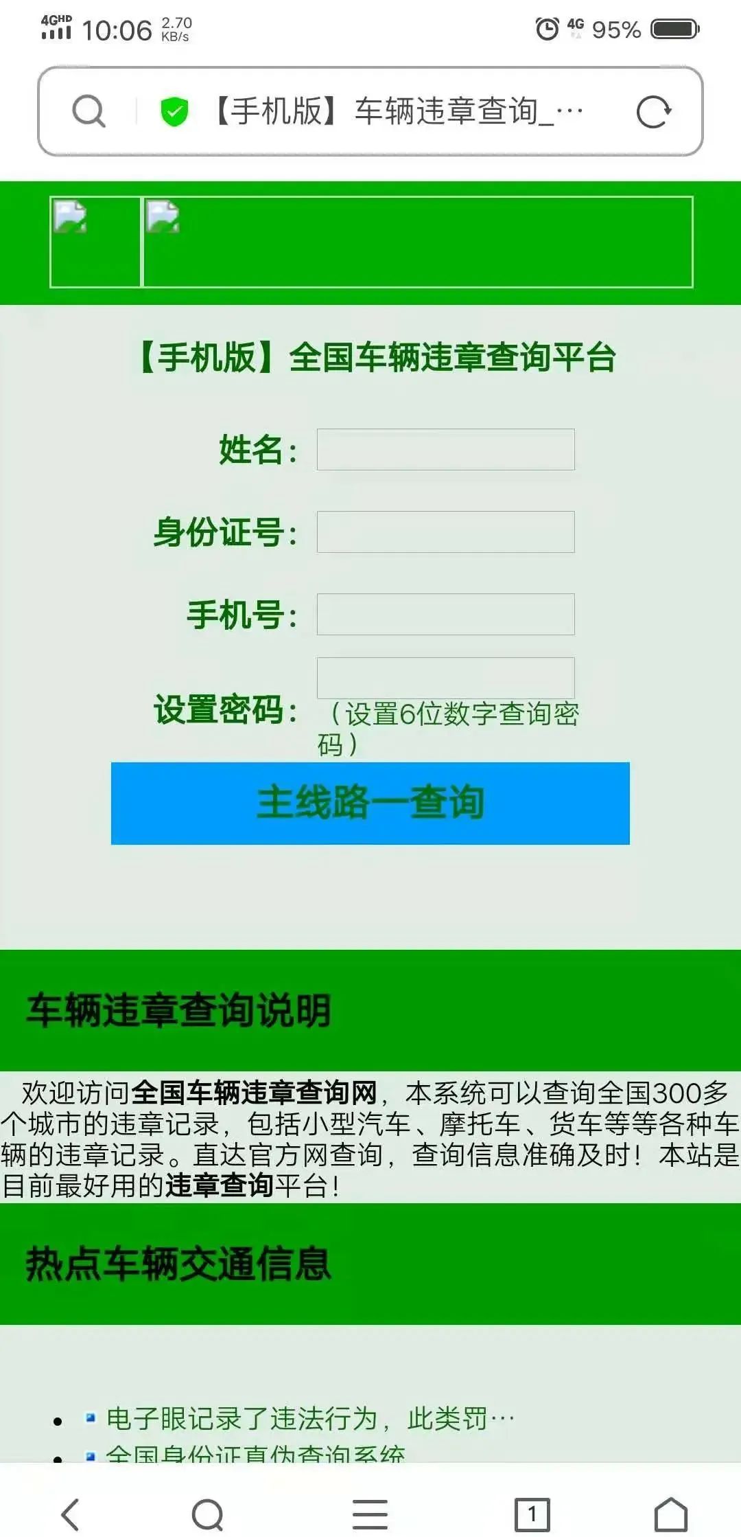 昆明信息港/cnkmxxg