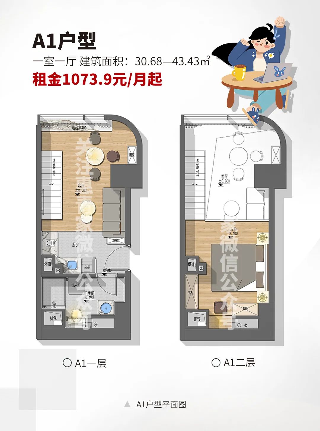 昆明公租房公司