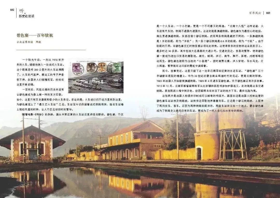 云南省博物馆