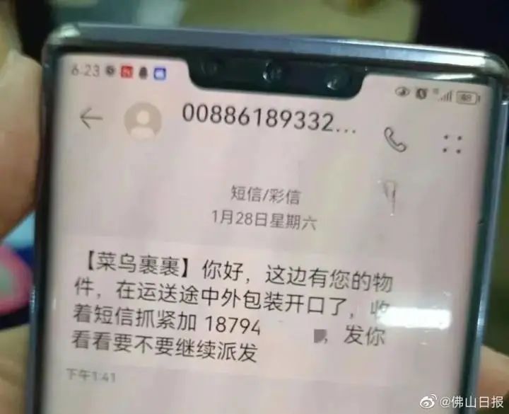 掌上春城微信