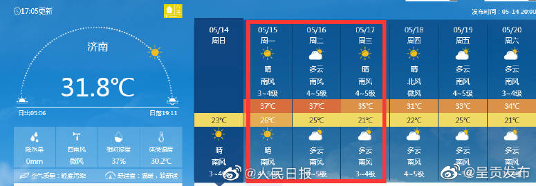 呈贡发布
