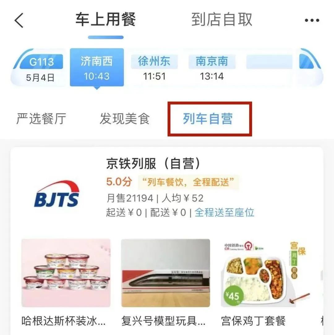 昆明铁路