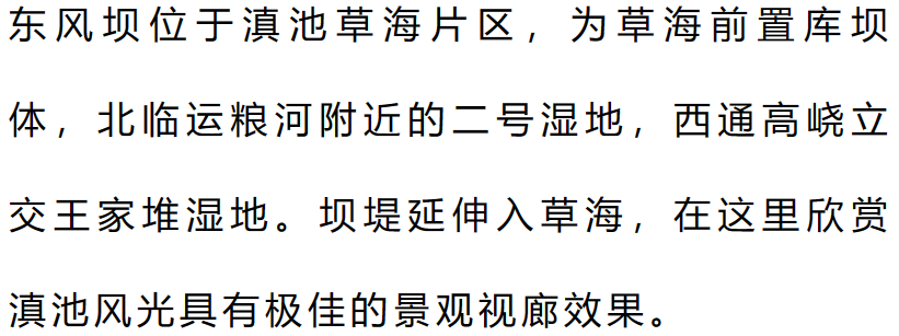 掌上春城