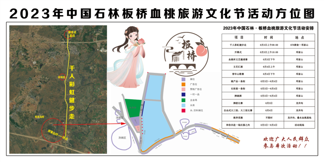 石林融媒