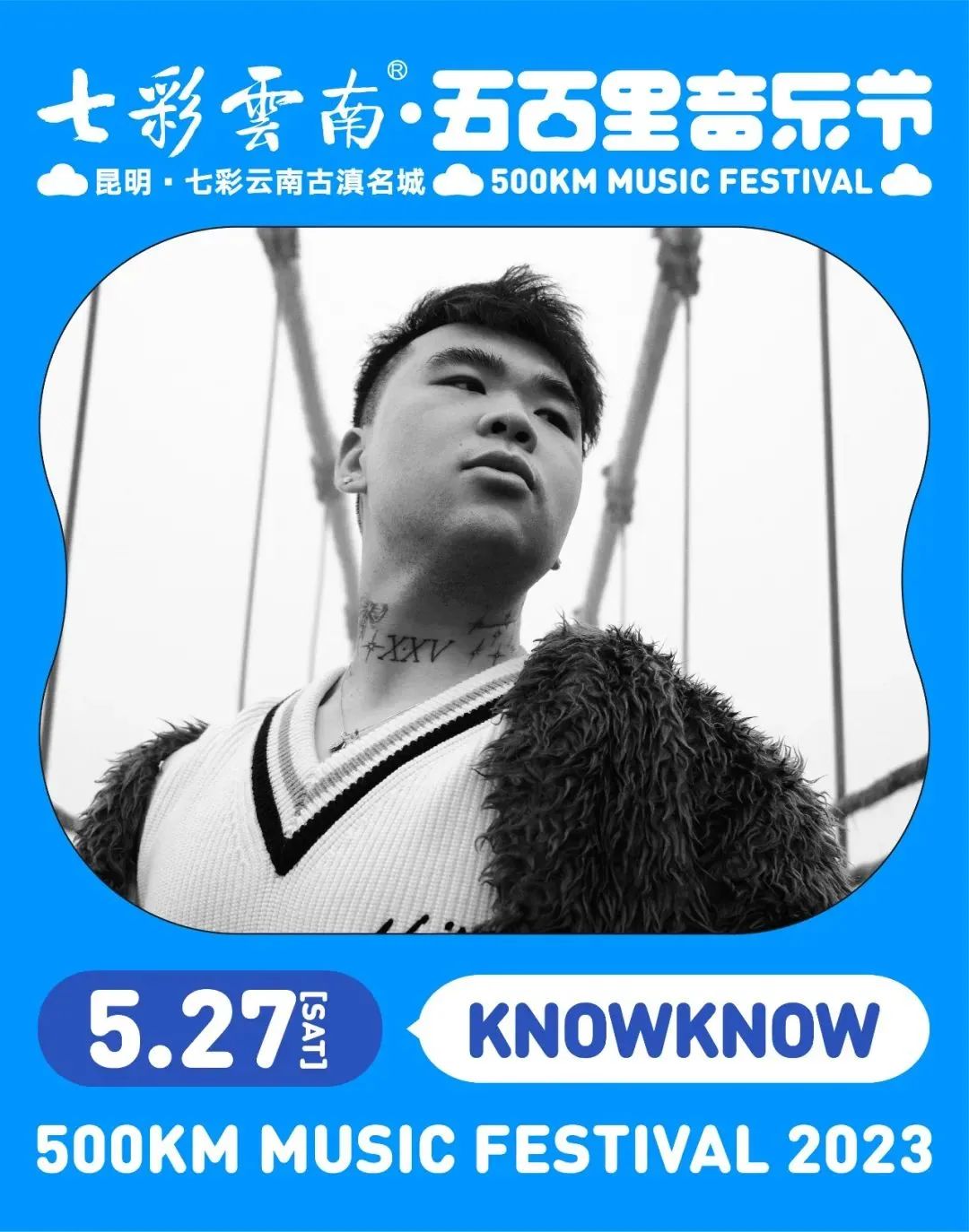 晋宁诗意的栖居地