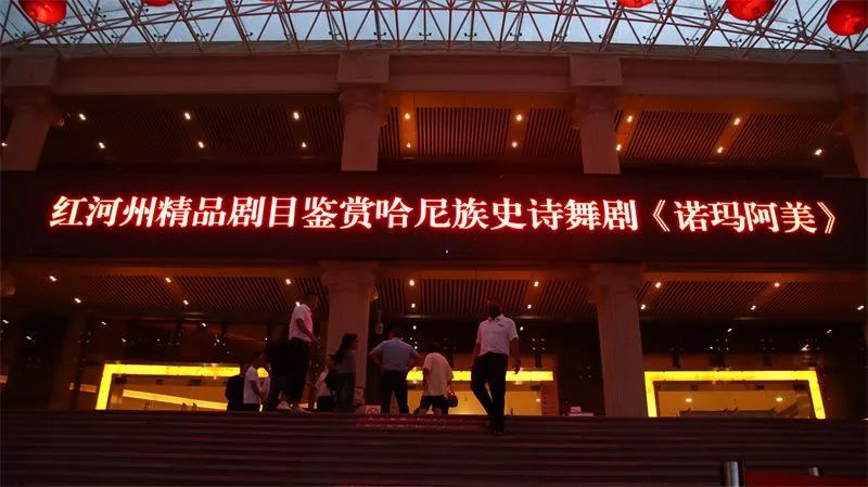 红河文旅
