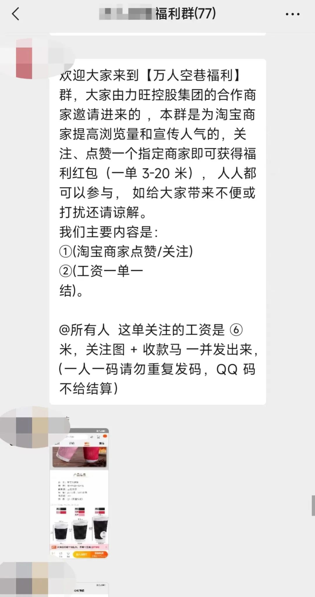 宜良之窗