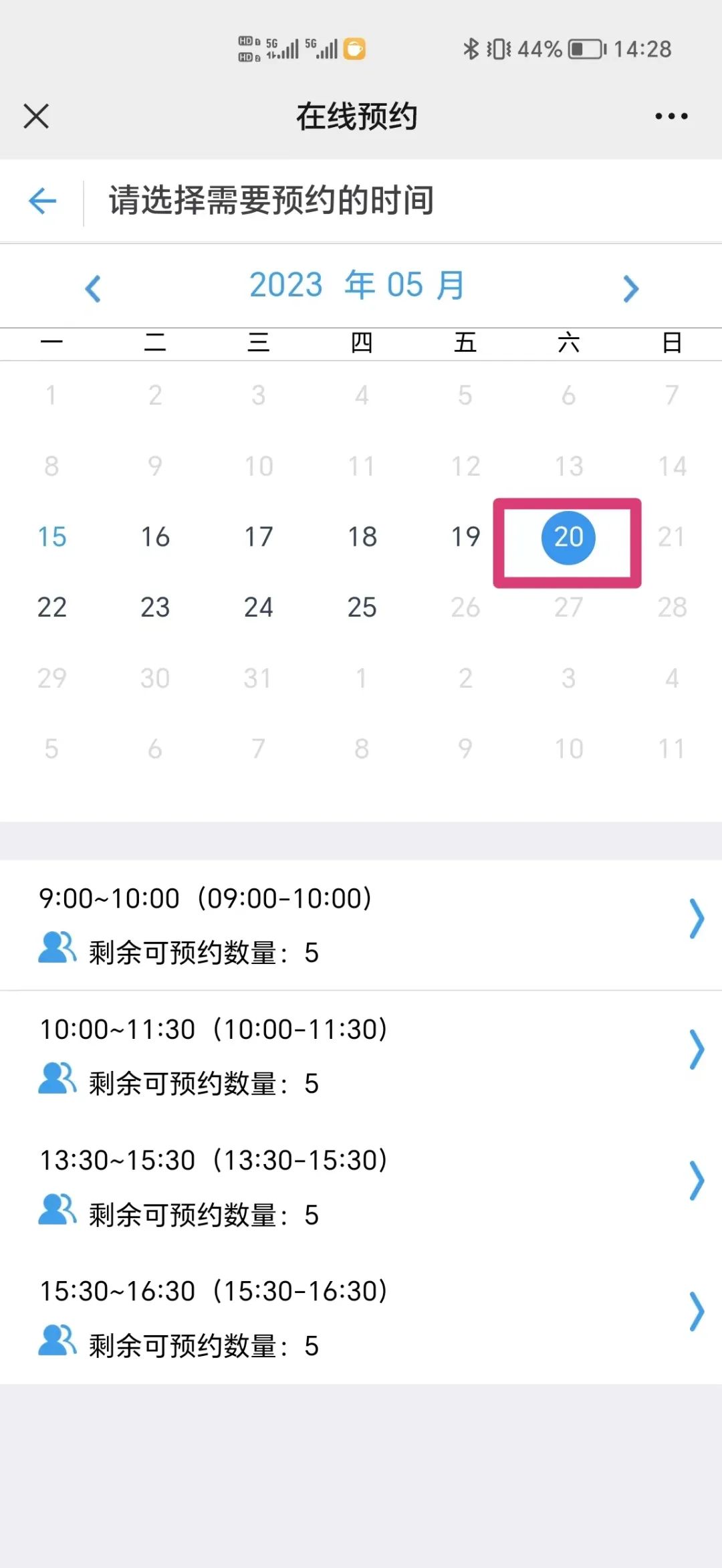 呈贡发布