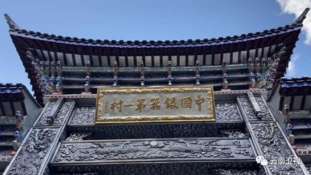 云南省文化和旅游厅