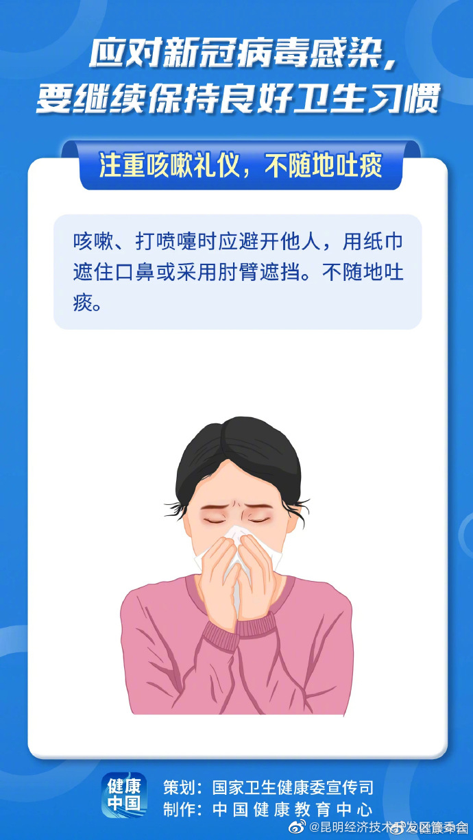 昆明经济技术开发区管委会