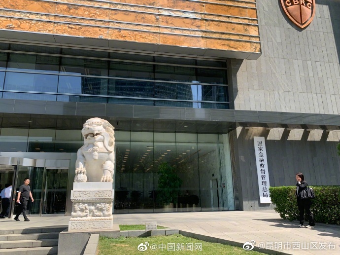 昆明市西山区发布