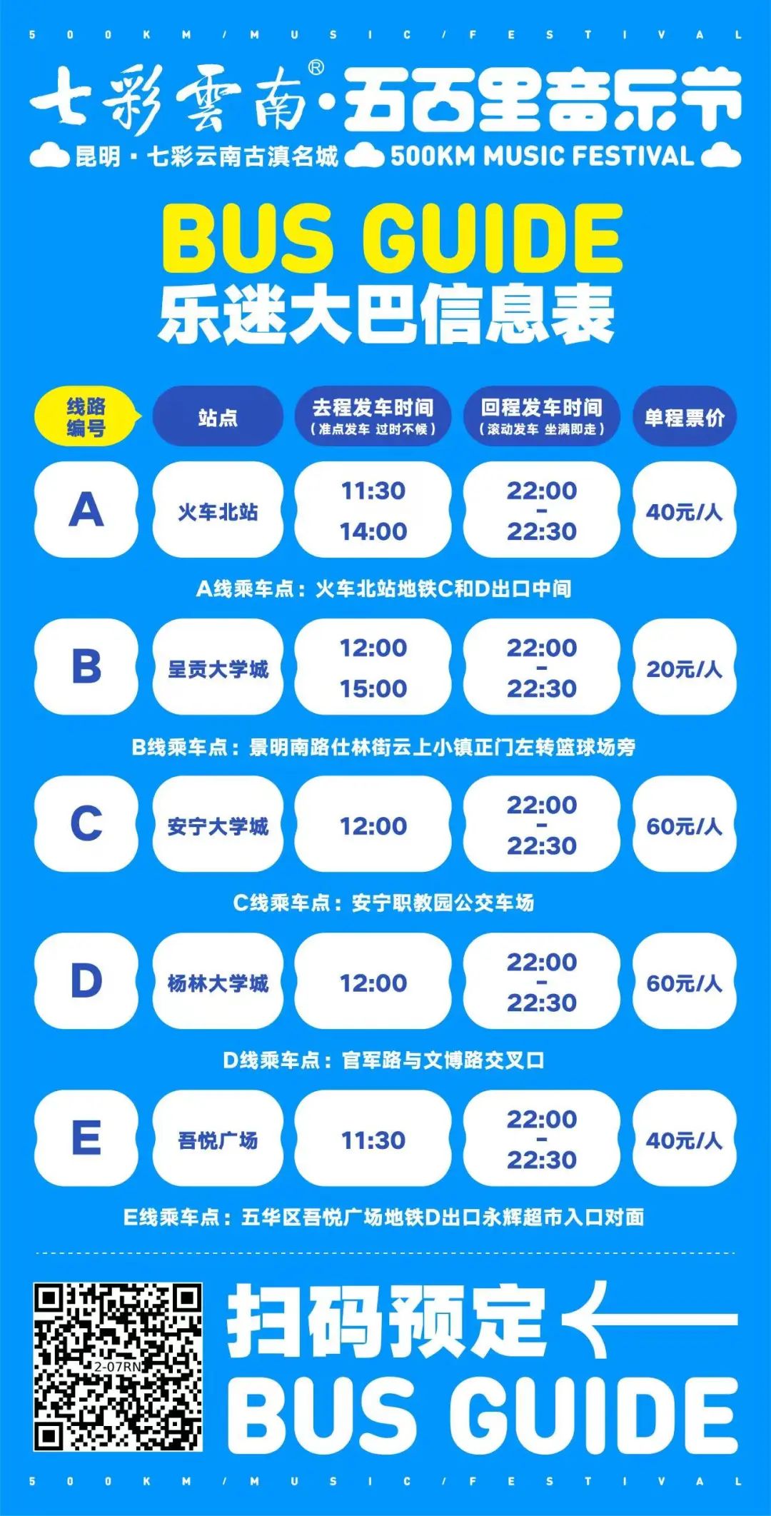 晋宁诗意的栖居地