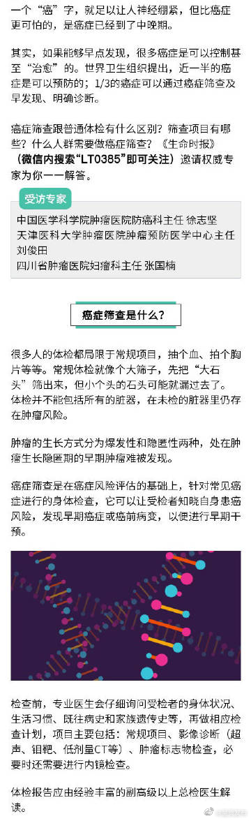 呈贡发布