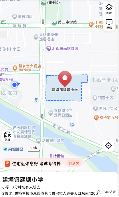 迪庆日报传媒