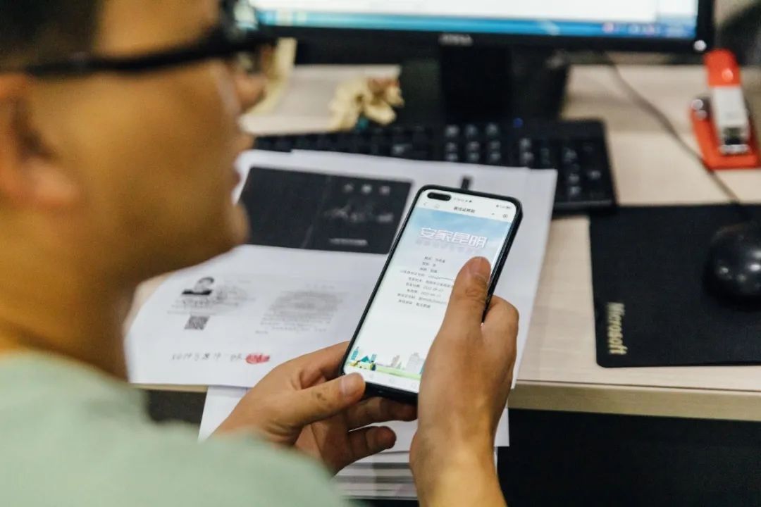 昆明公租房公司