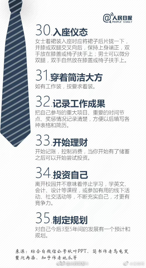 昆明五华发布