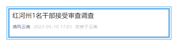 掌上春城