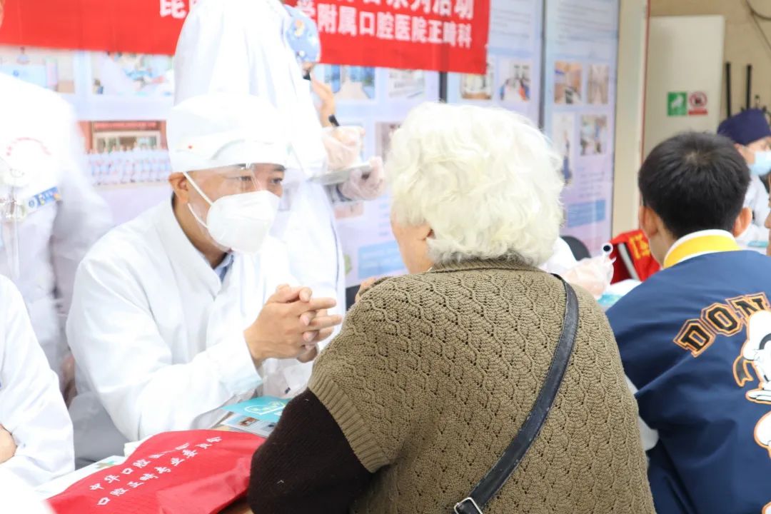 昆明医科大学附属口腔医院
