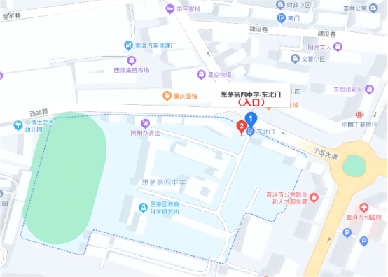 普洱日报