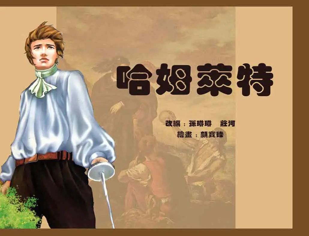 云南省图书馆