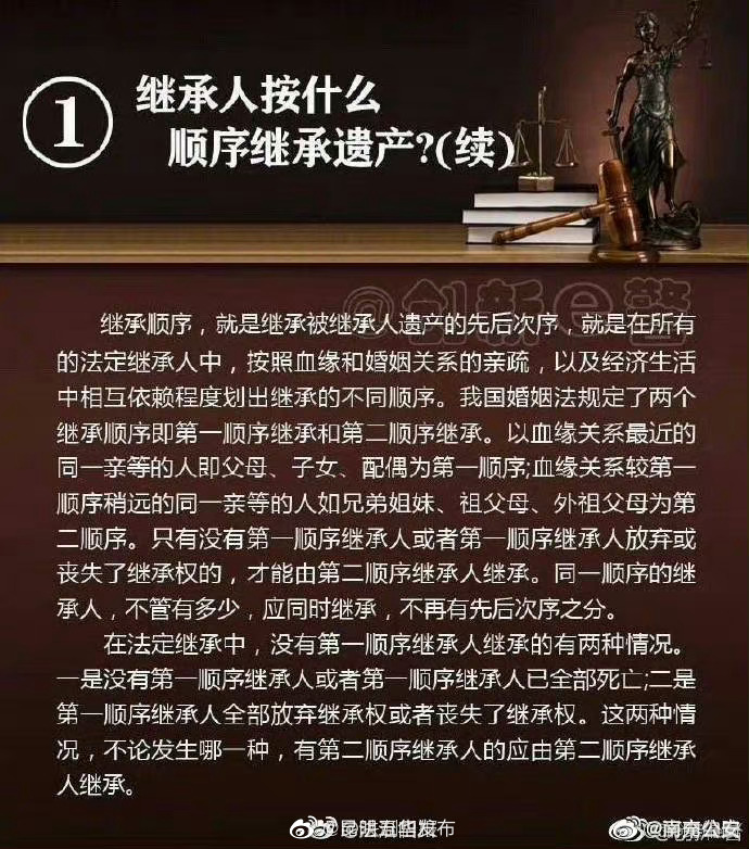 昆明五华发布