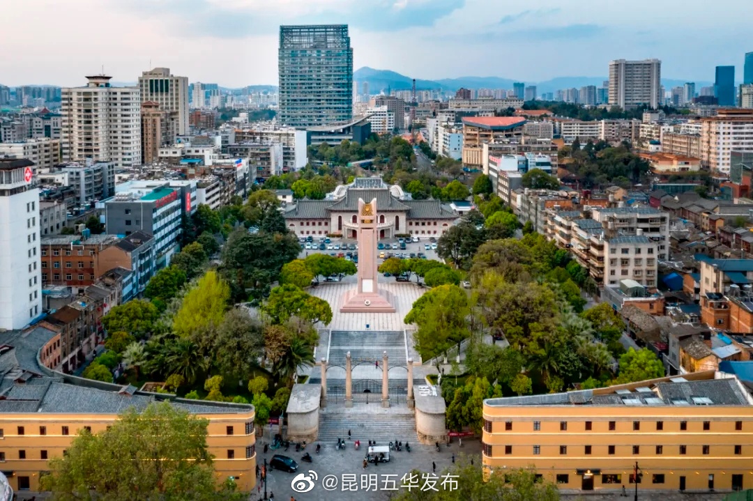 昆明五华发布