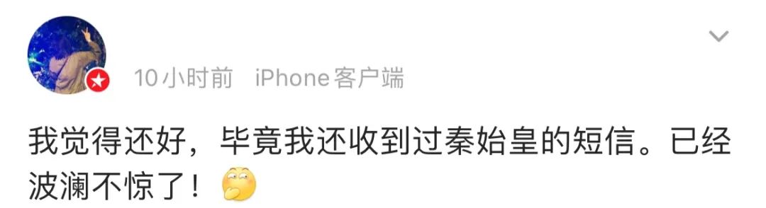 宜良之窗