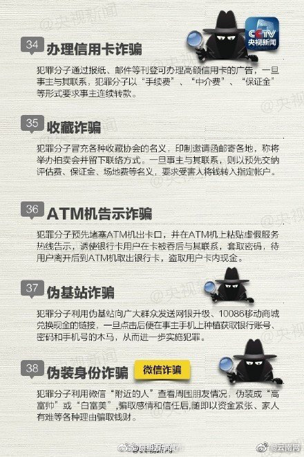 昆明五华发布