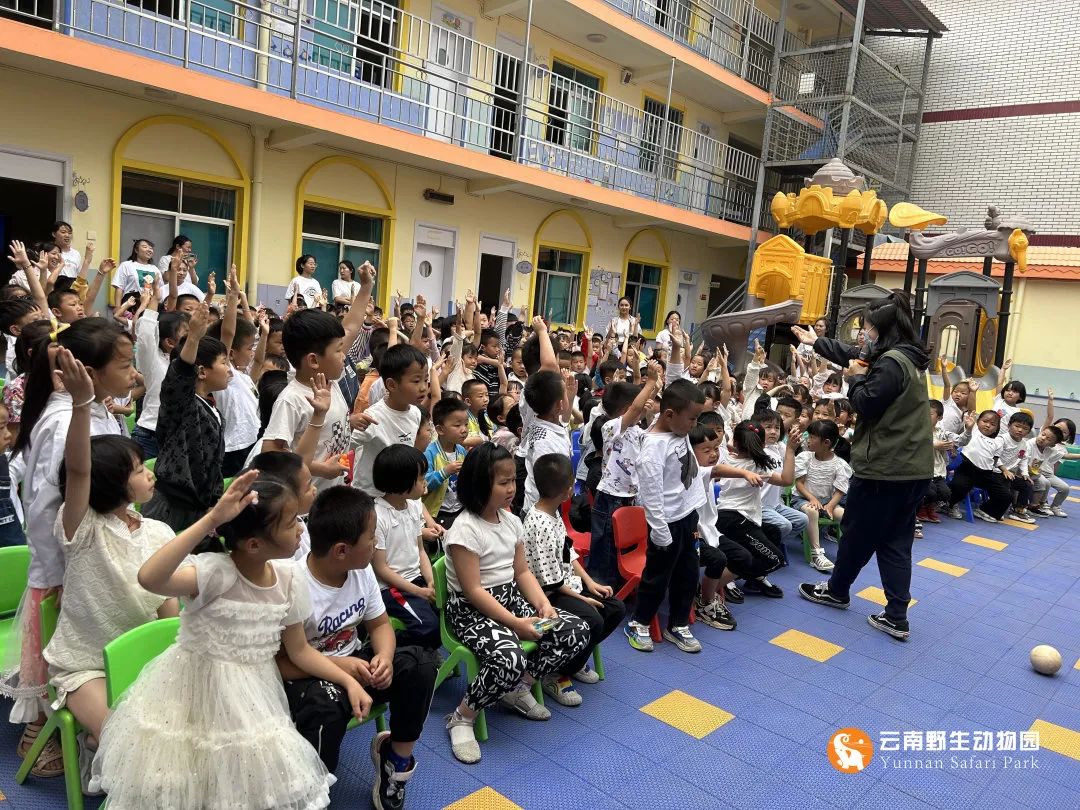 云南野生动物园