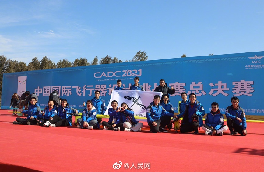 人民网