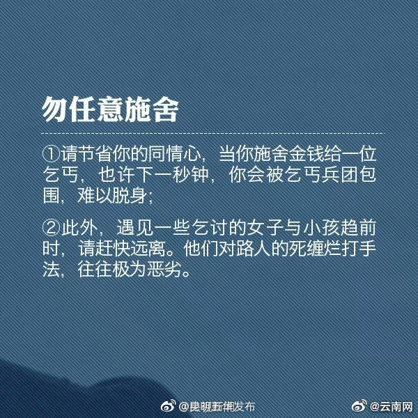 昆明五华发布