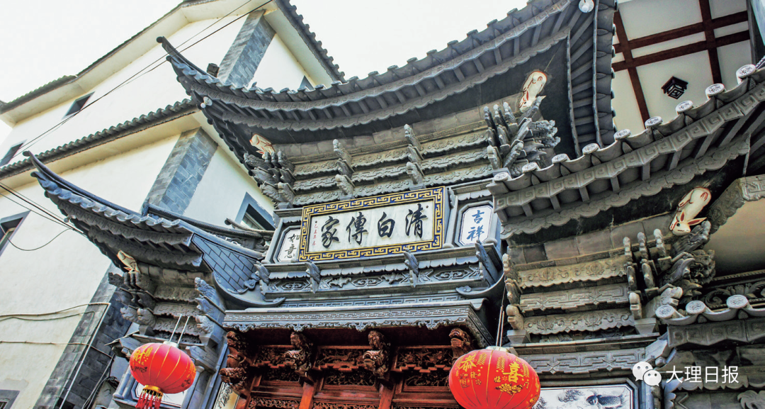 大理日报
