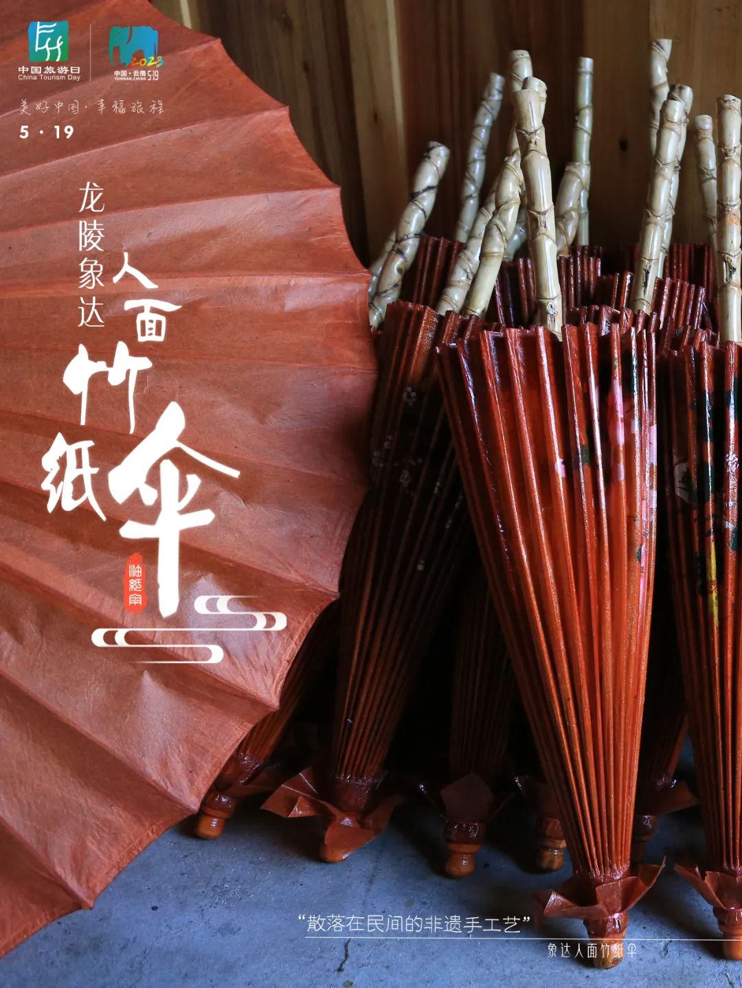 清风腾冲