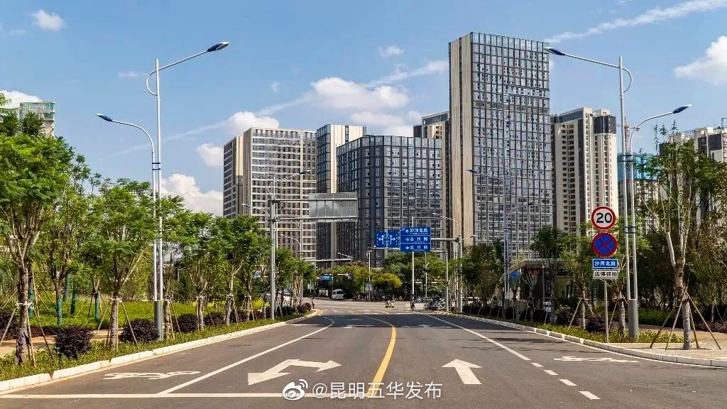 昆明五华发布