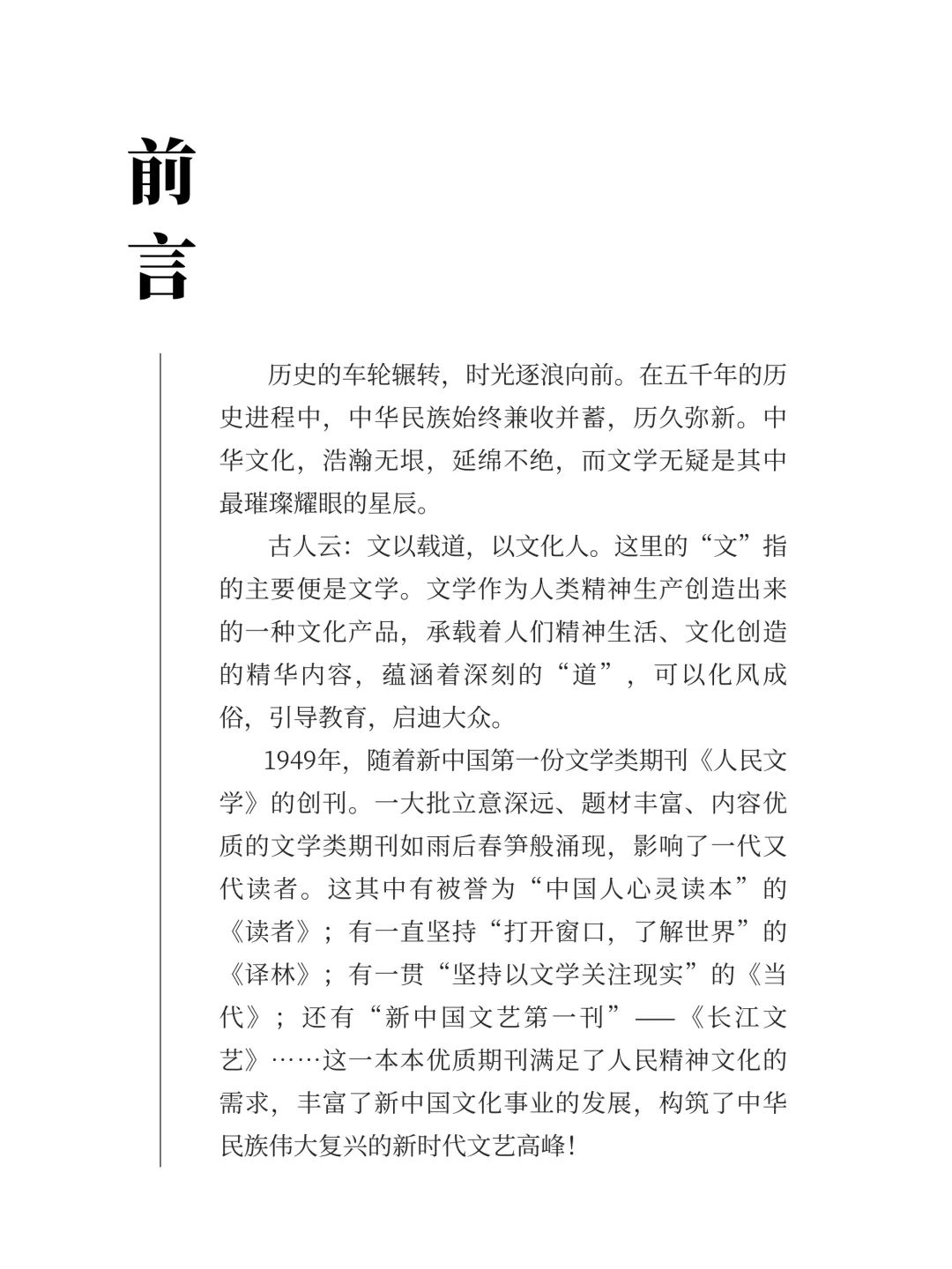 云南省图书馆
