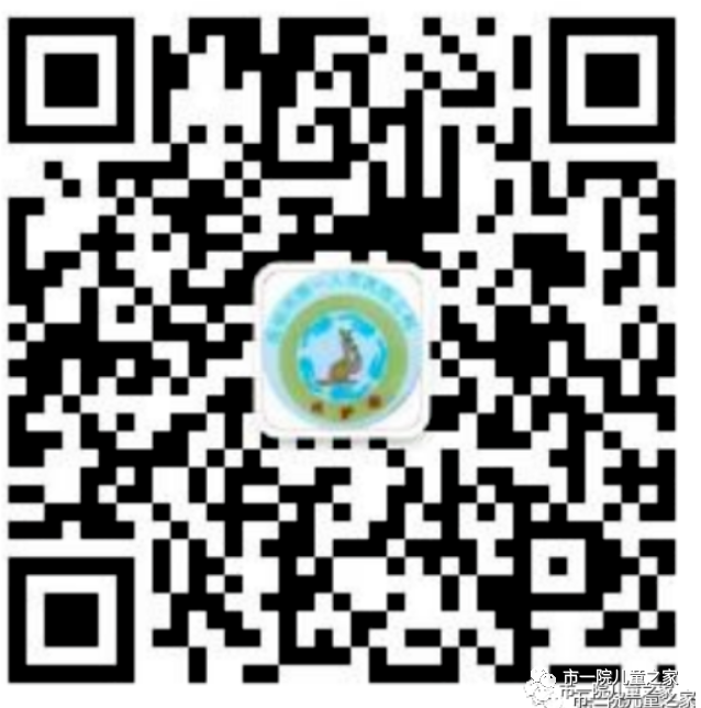 昆明市第一人民医院