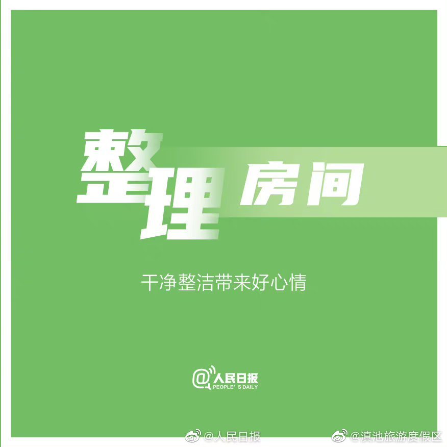 滇池旅游度假区