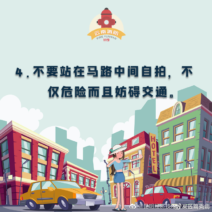 昆明经济技术开发区管委会