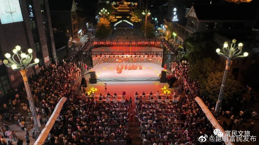 2023中国·富民杨梅旅游文化节系列活动