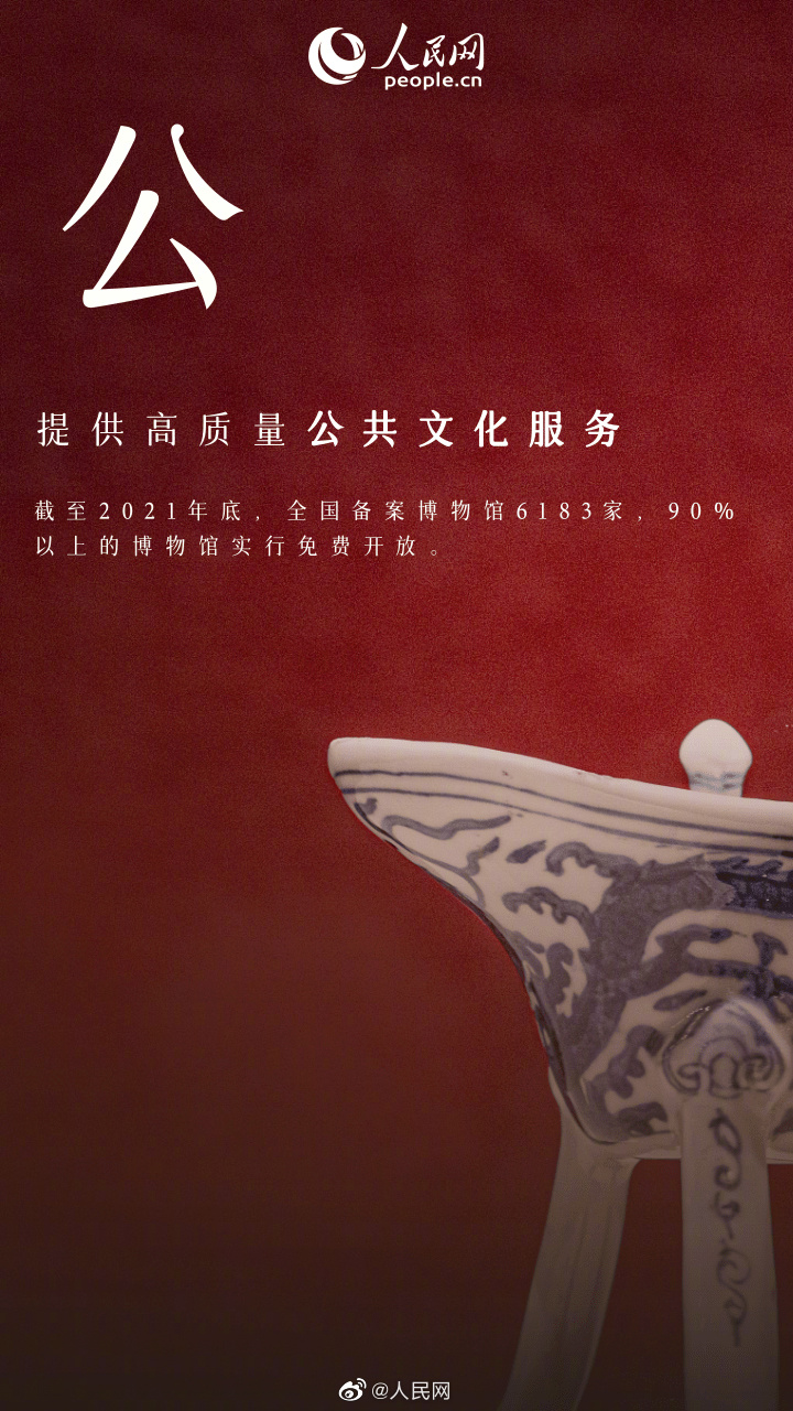 人民网