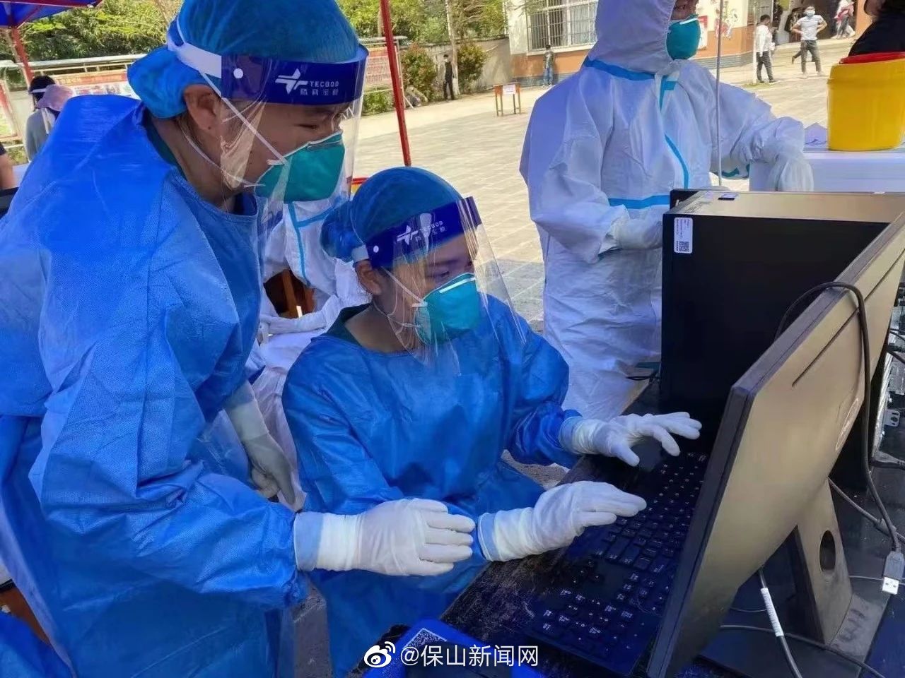 保山新闻网