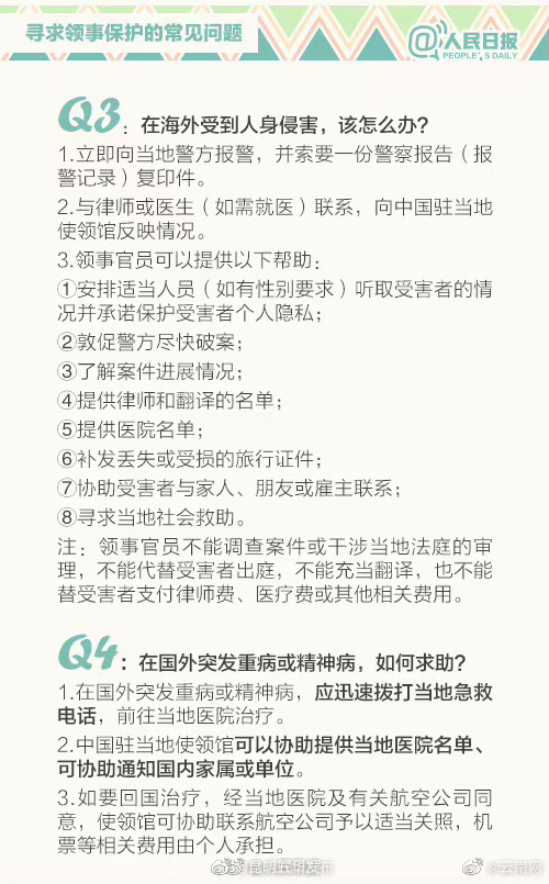 昆明五华发布