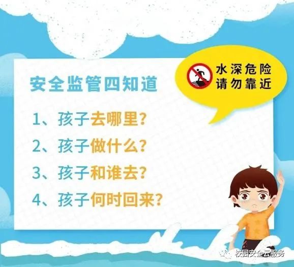 宜良之窗